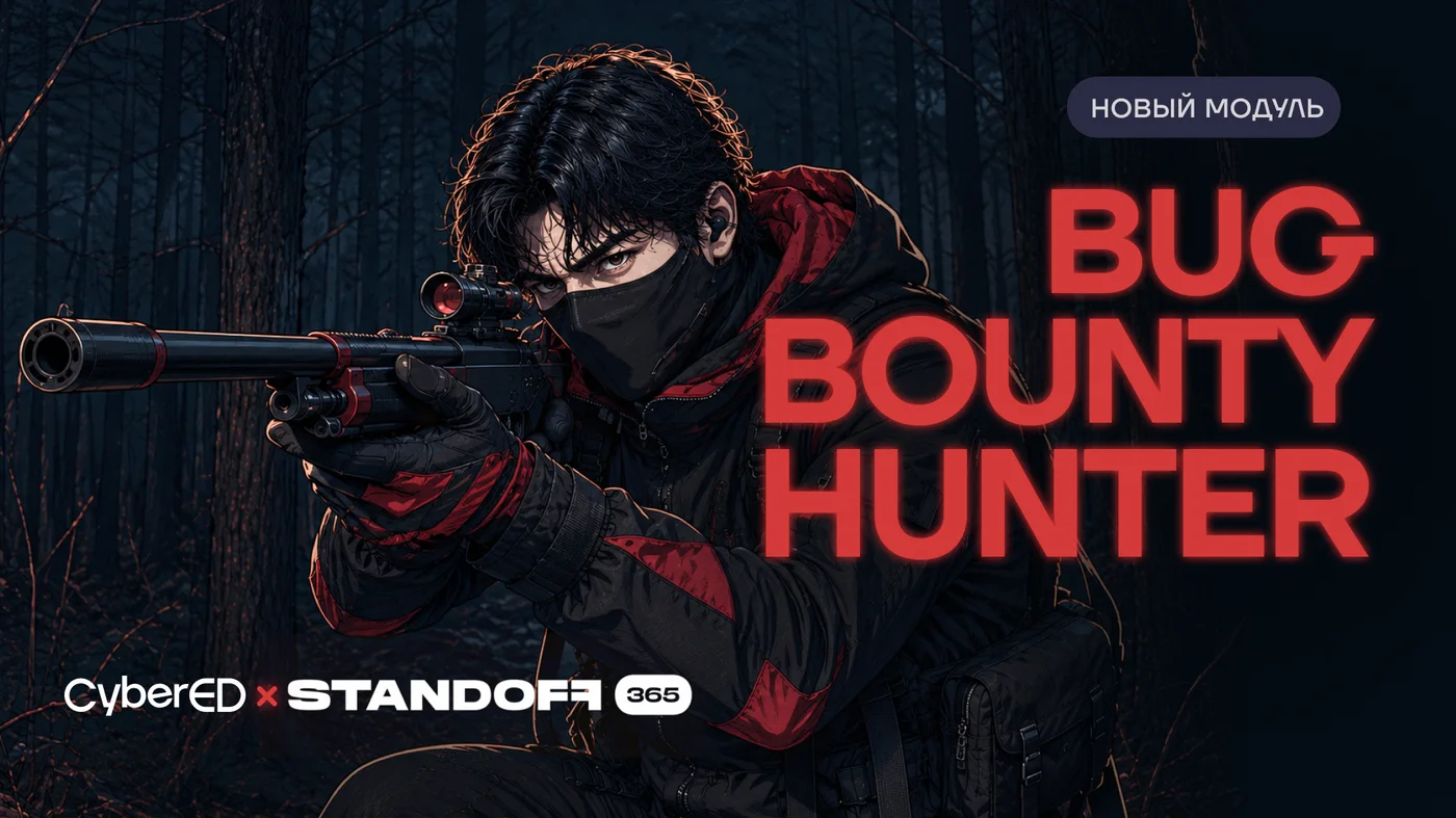 Bug Bounty Hunter